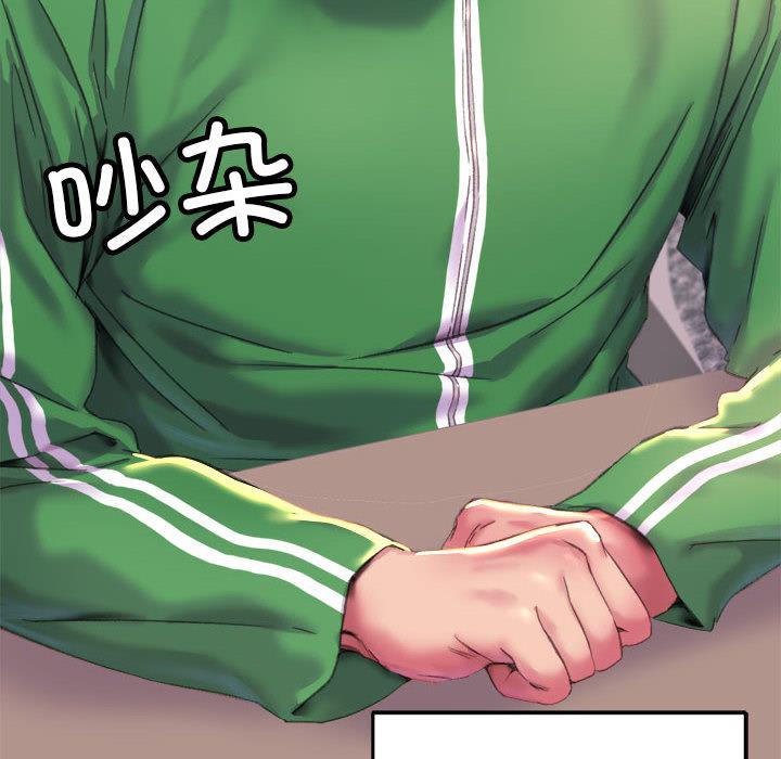 [韩国漫画] 双面人 剧情,女学生#[299P]-14