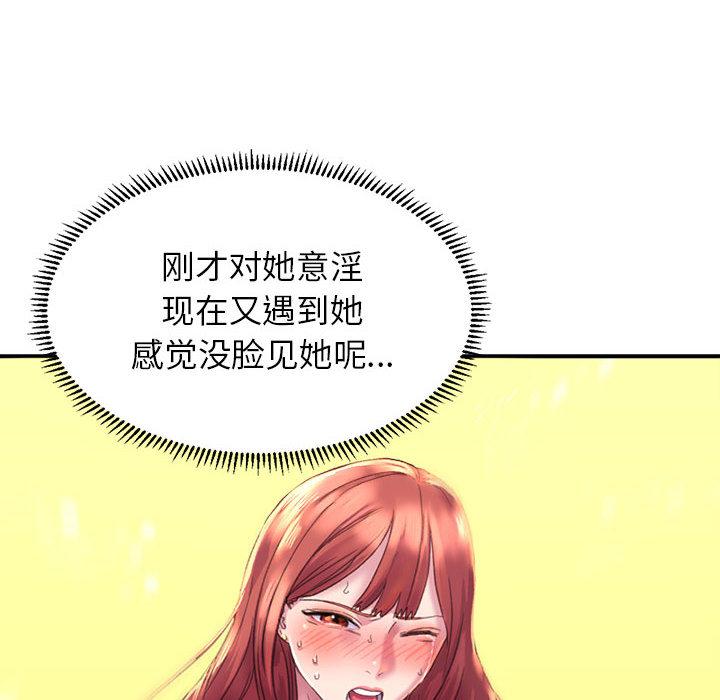 [韩国漫画] 双面人 剧情,女学生#[299P]-140