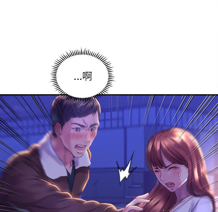 [韩国漫画] 双面人 剧情,女学生#[299P]-145