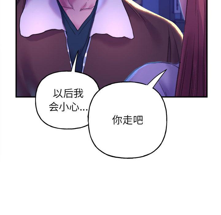 [韩国漫画] 双面人 剧情,女学生#[299P]-163