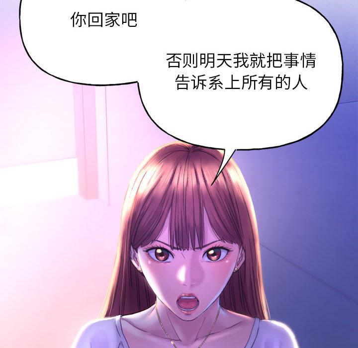 [韩国漫画] 双面人 剧情,女学生#[299P]-166