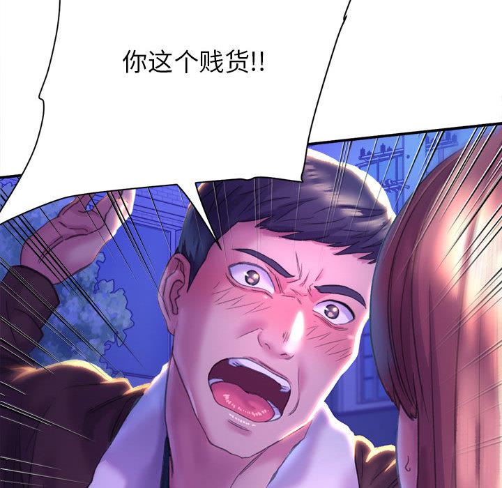 [韩国漫画] 双面人 剧情,女学生#[299P]-171