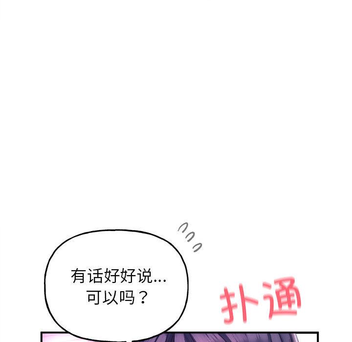 [韩国漫画] 双面人 剧情,女学生#[299P]-181