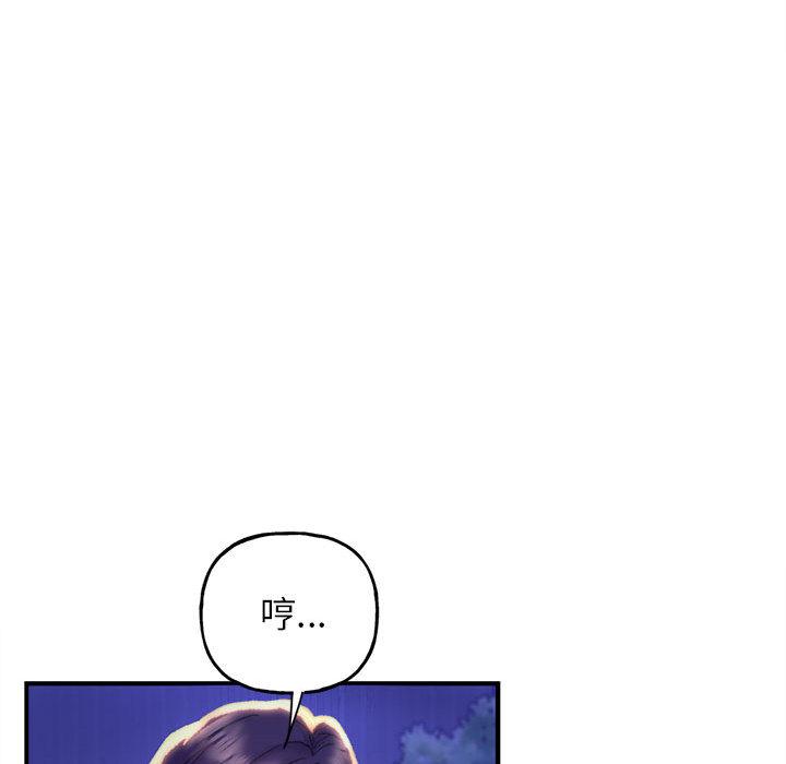 [韩国漫画] 双面人 剧情,女学生#[299P]-208