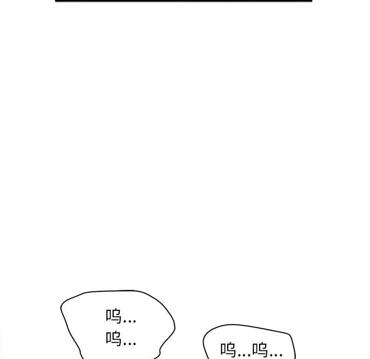 [韩国漫画] 双面人 剧情,女学生#[299P]-216
