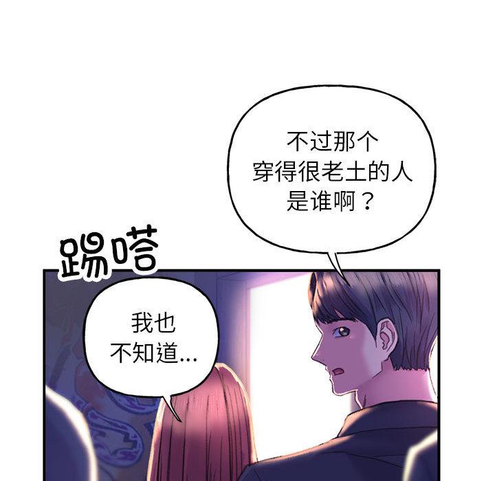 [韩国漫画] 双面人 剧情,女学生#[299P]-244