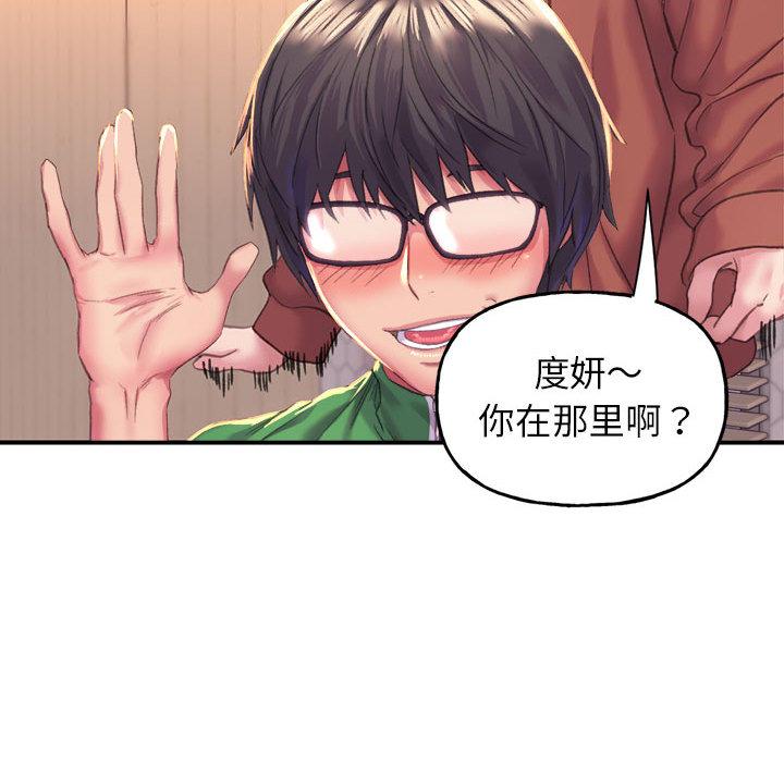 [韩国漫画] 双面人 剧情,女学生#[299P]-25