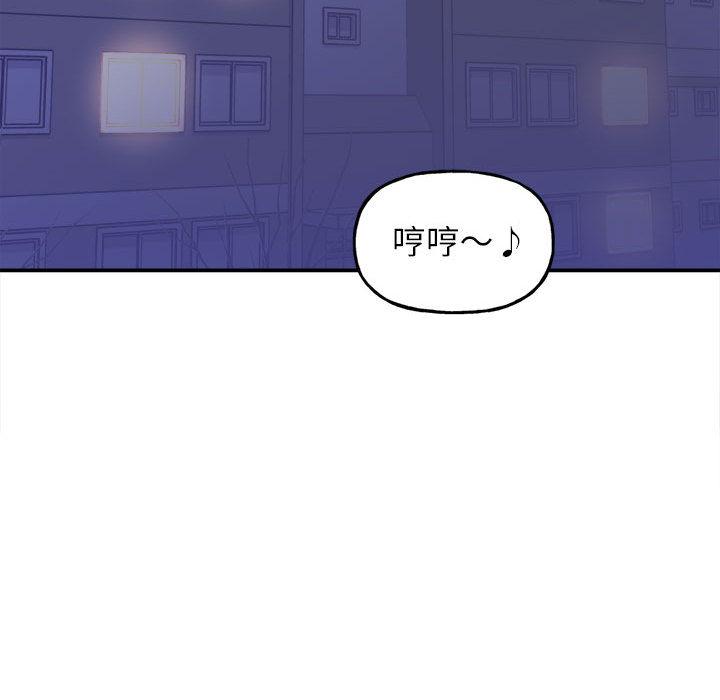 [韩国漫画] 双面人 剧情,女学生#[299P]-252
