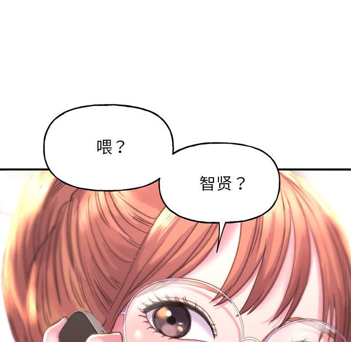 [韩国漫画] 双面人 剧情,女学生#[299P]-259