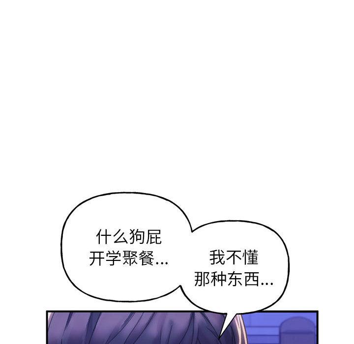 [韩国漫画] 双面人 剧情,女学生#[299P]-272