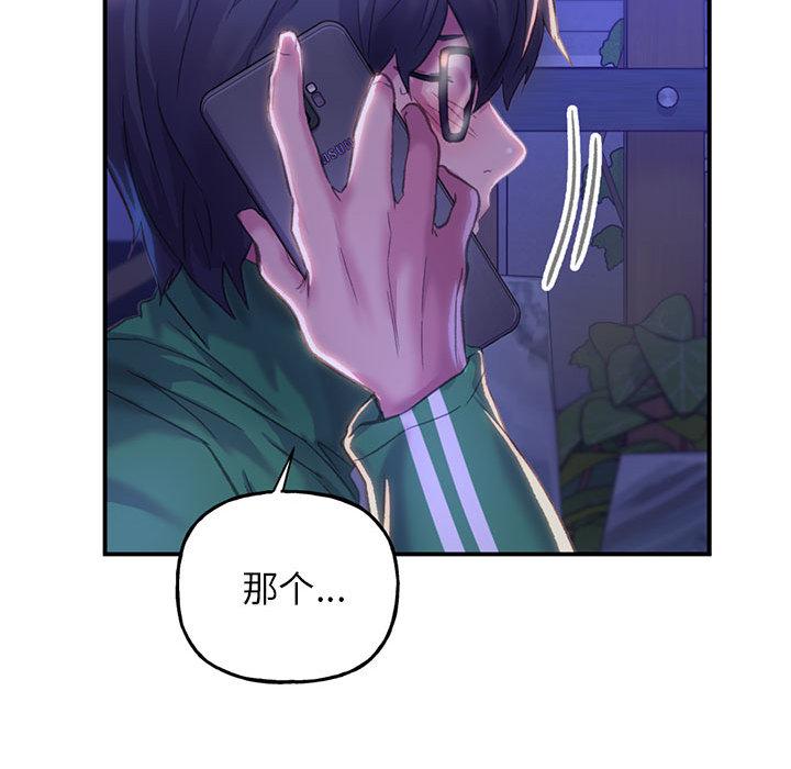 [韩国漫画] 双面人 剧情,女学生#[299P]-273