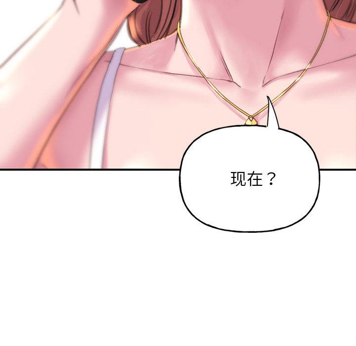 [韩国漫画] 双面人 剧情,女学生#[299P]-276