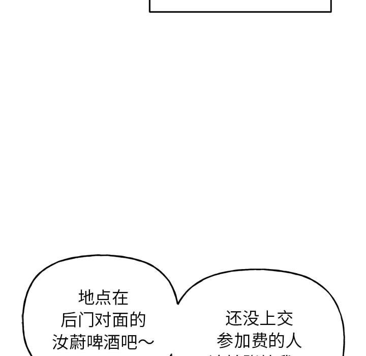 [韩国漫画] 双面人 剧情,女学生#[299P]-42