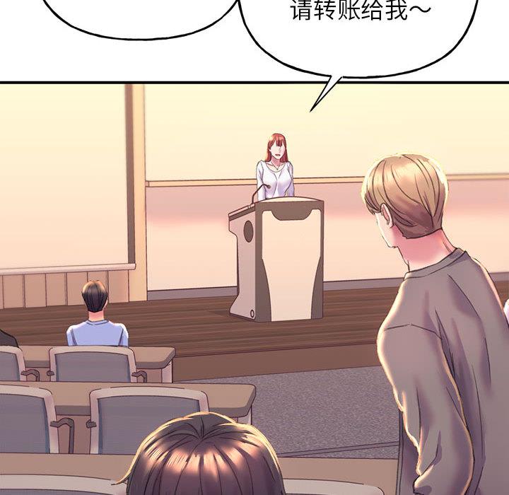 [韩国漫画] 双面人 剧情,女学生#[299P]-43