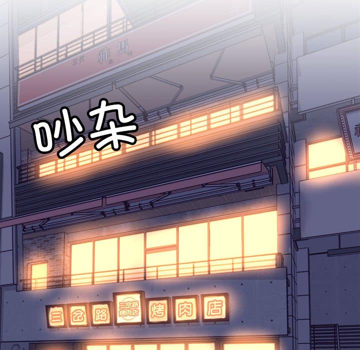 [韩国漫画] 双面人 剧情,女学生#[299P]-48