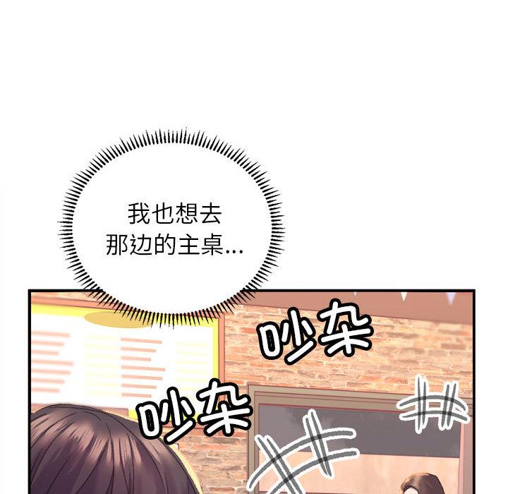 [韩国漫画] 双面人 剧情,女学生#[299P]-56