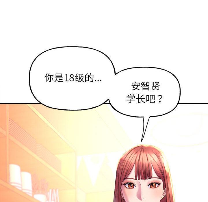 [韩国漫画] 双面人 剧情,女学生#[299P]-62