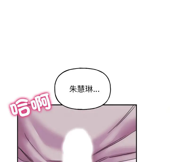 [韩国漫画] 双面人 剧情,女学生#[150P]-1