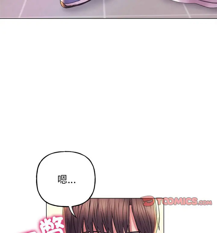 [韩国漫画] 双面人 剧情,女学生#[150P]-101