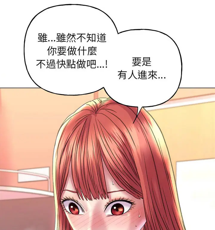 [韩国漫画] 双面人 剧情,女学生#[150P]-106