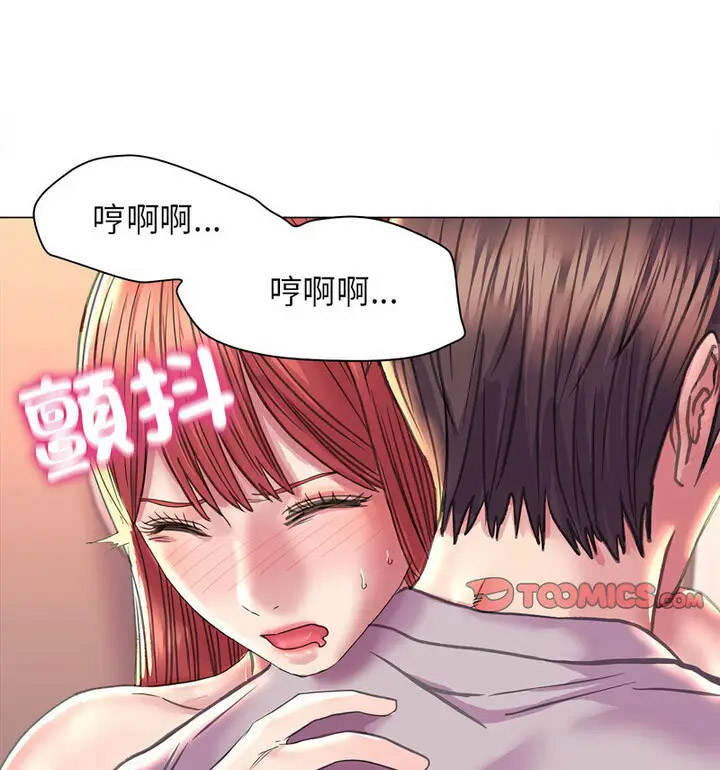 [韩国漫画] 双面人 剧情,女学生#[150P]-112