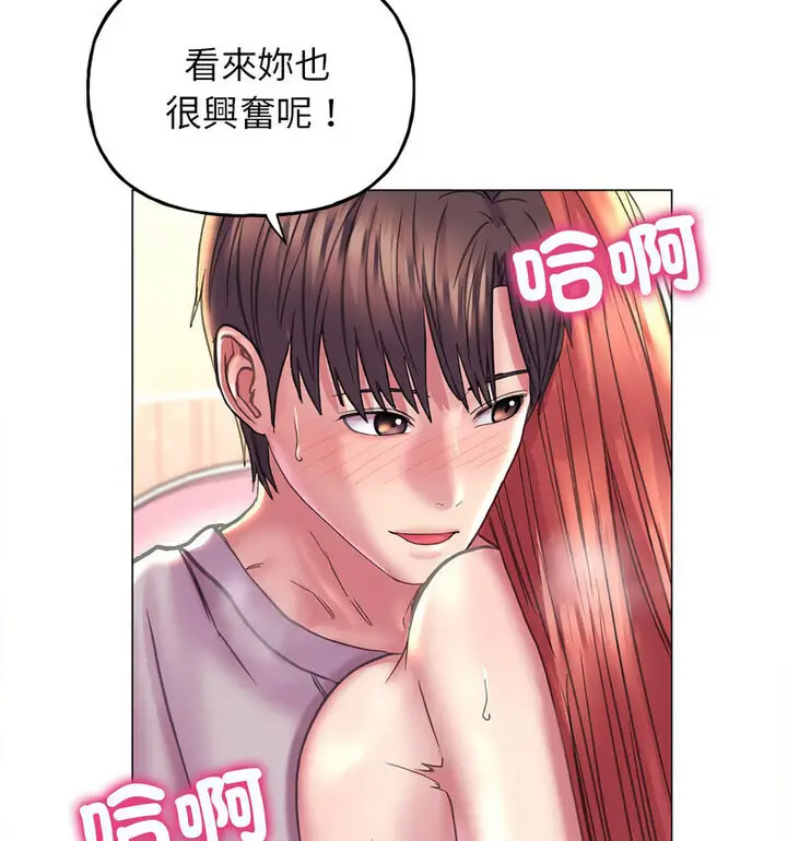 [韩国漫画] 双面人 剧情,女学生#[150P]-113