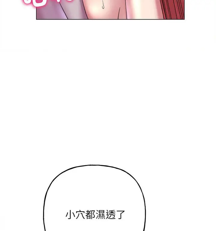 [韩国漫画] 双面人 剧情,女学生#[150P]-115