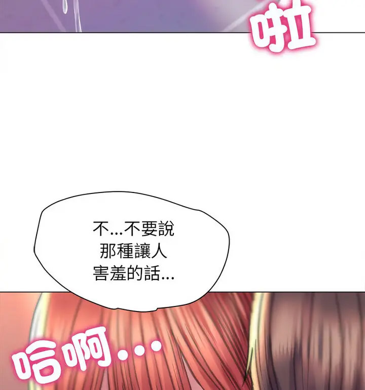 [韩国漫画] 双面人 剧情,女学生#[150P]-117