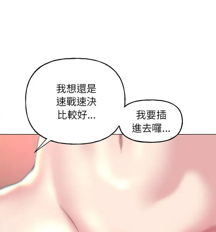 [韩国漫画] 双面人 剧情,女学生#[150P]-119