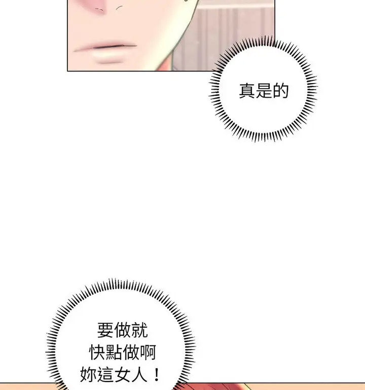 [韩国漫画] 双面人 剧情,女学生#[150P]-12