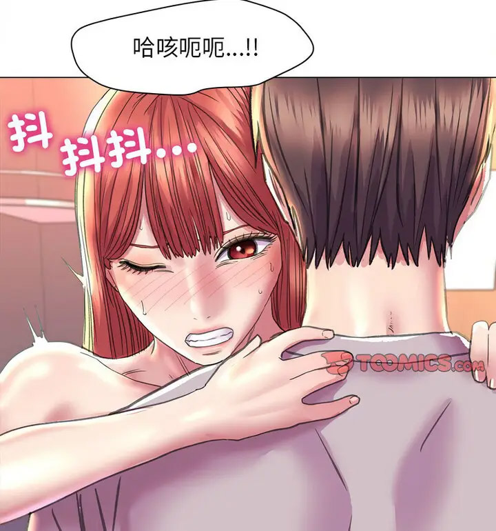 [韩国漫画] 双面人 剧情,女学生#[150P]-123