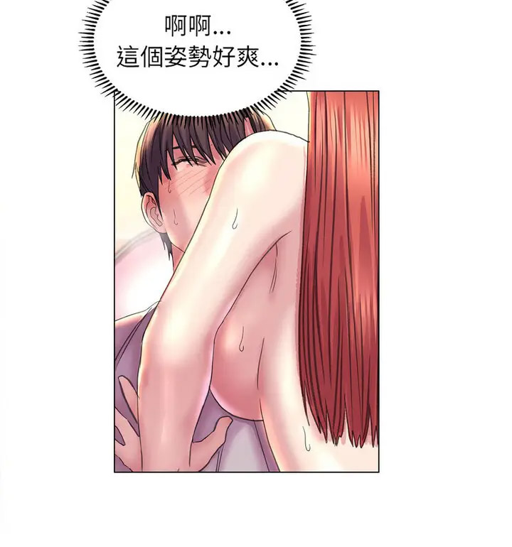 [韩国漫画] 双面人 剧情,女学生#[150P]-127