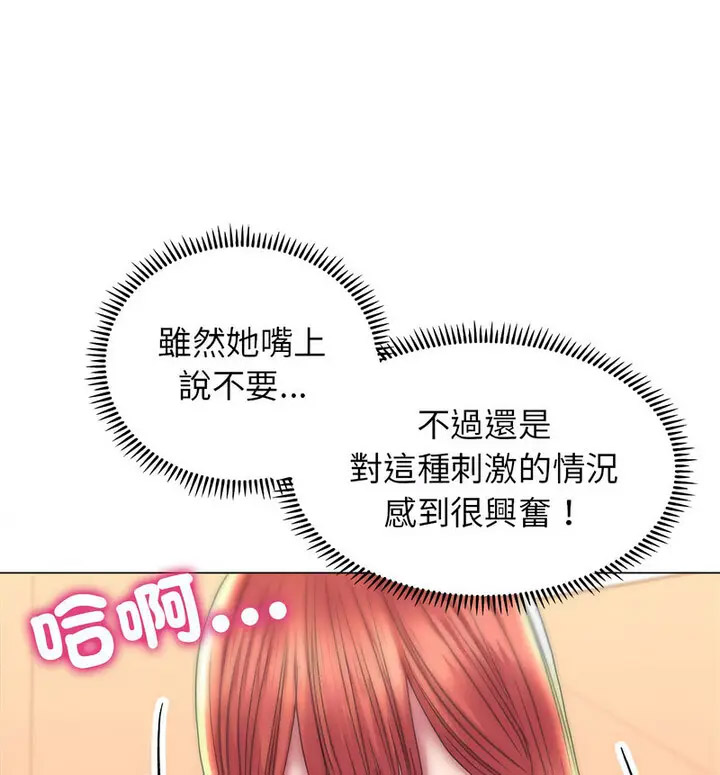 [韩国漫画] 双面人 剧情,女学生#[150P]-130