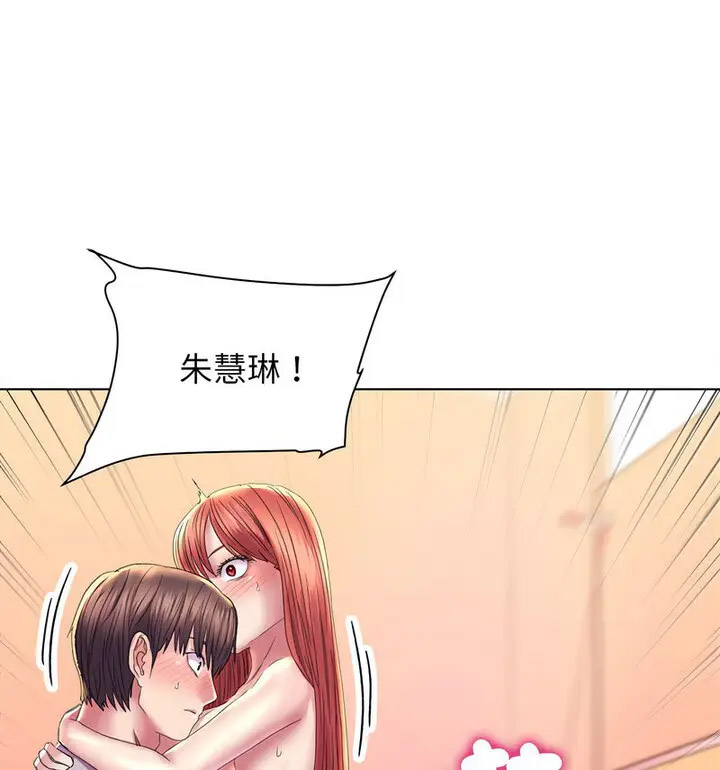 [韩国漫画] 双面人 剧情,女学生#[150P]-135