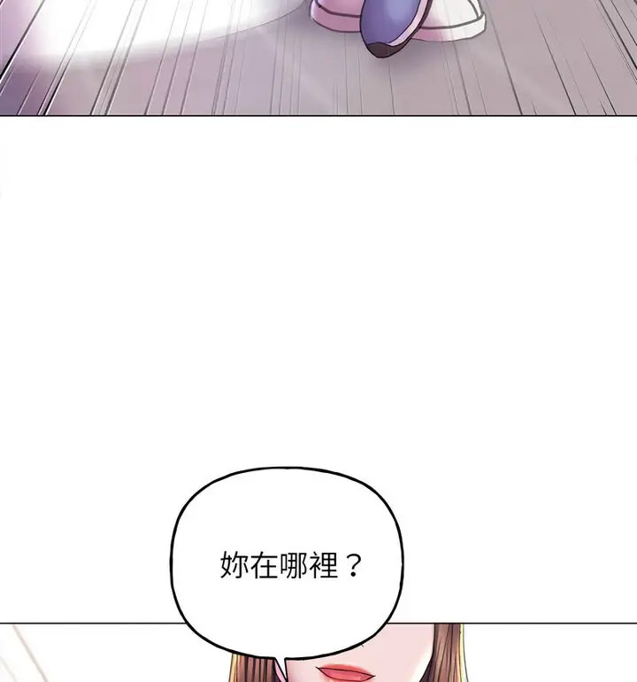[韩国漫画] 双面人 剧情,女学生#[150P]-136