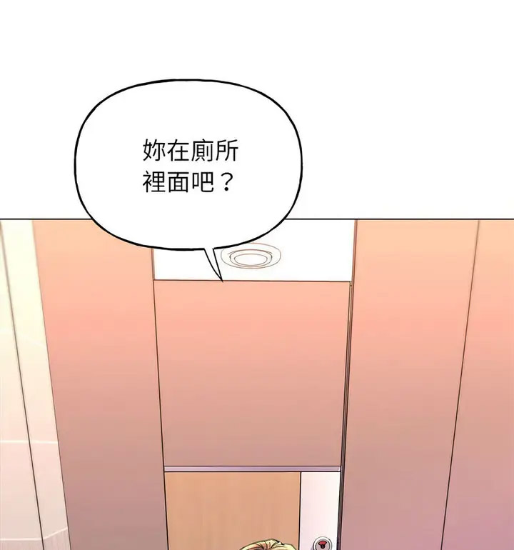 [韩国漫画] 双面人 剧情,女学生#[150P]-137