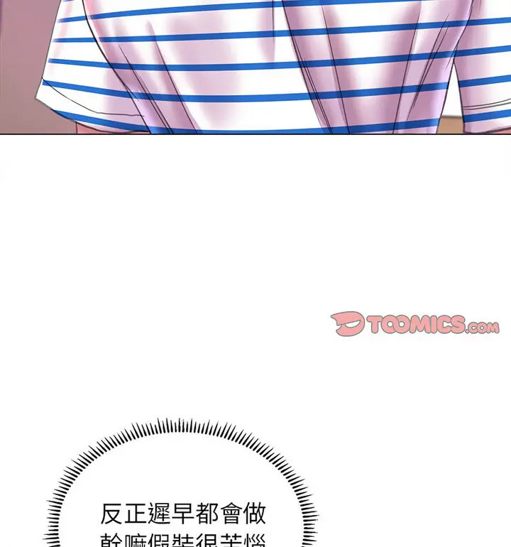 [韩国漫画] 双面人 剧情,女学生#[150P]-14