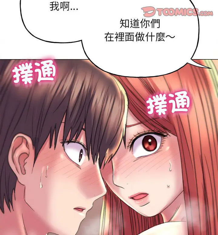 [韩国漫画] 双面人 剧情,女学生#[150P]-140