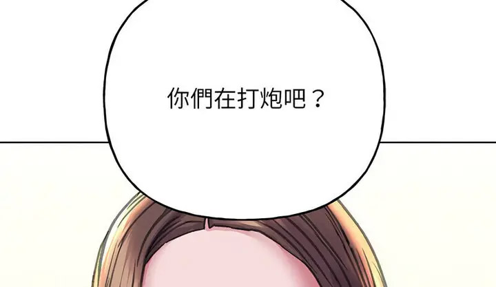 [韩国漫画] 双面人 剧情,女学生#[150P]-145