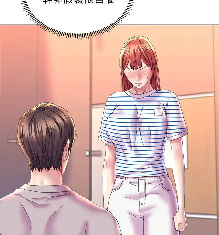 [韩国漫画] 双面人 剧情,女学生#[150P]-15