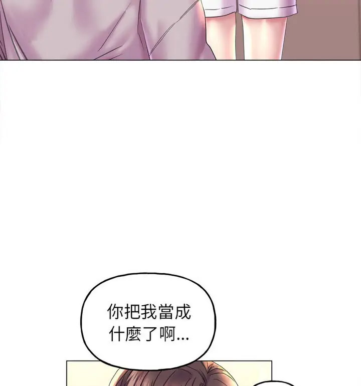 [韩国漫画] 双面人 剧情,女学生#[150P]-16