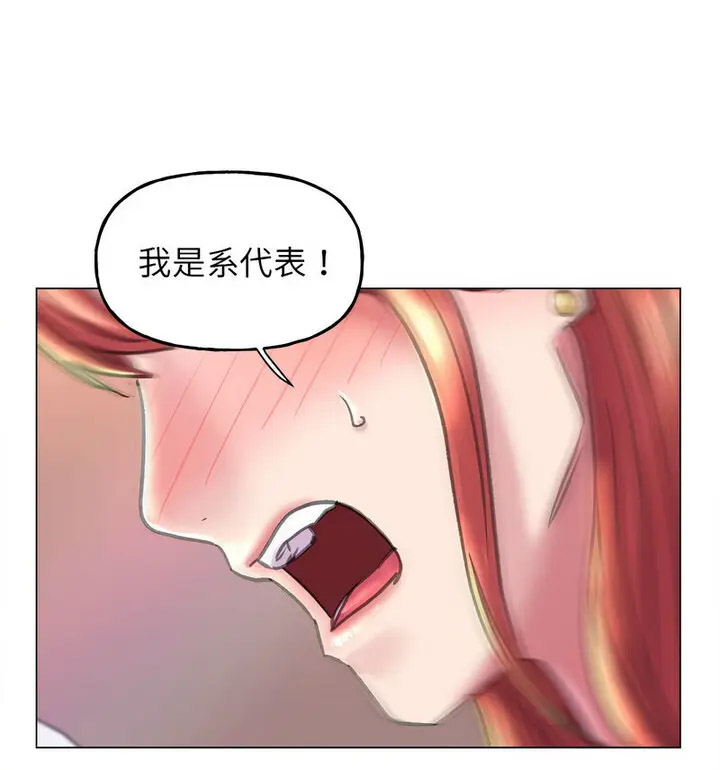 [韩国漫画] 双面人 剧情,女学生#[150P]-18