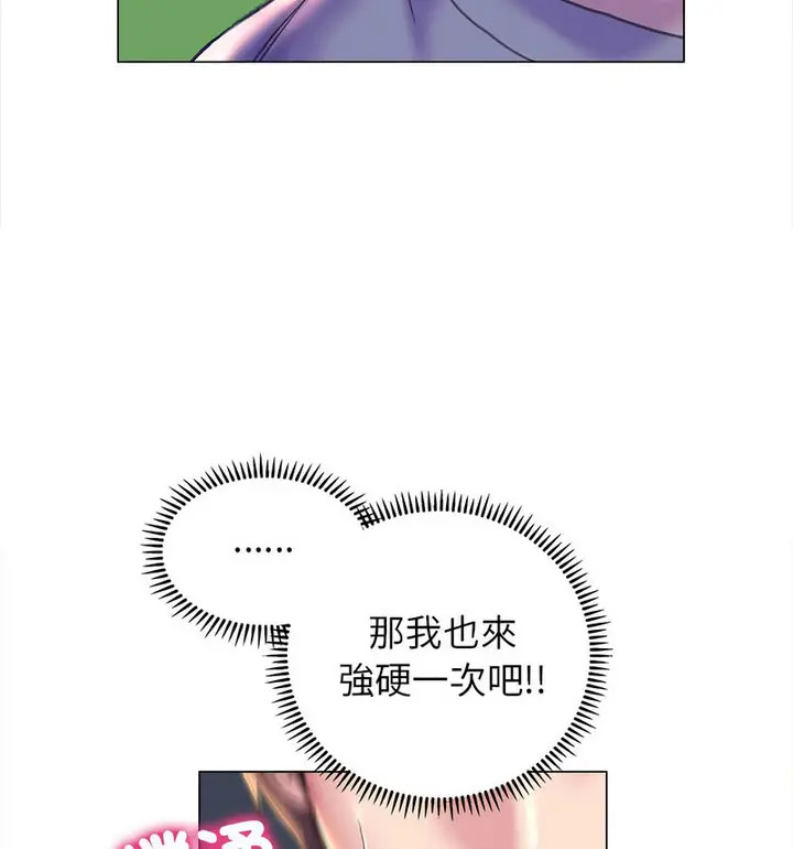 [韩国漫画] 双面人 剧情,女学生#[150P]-26