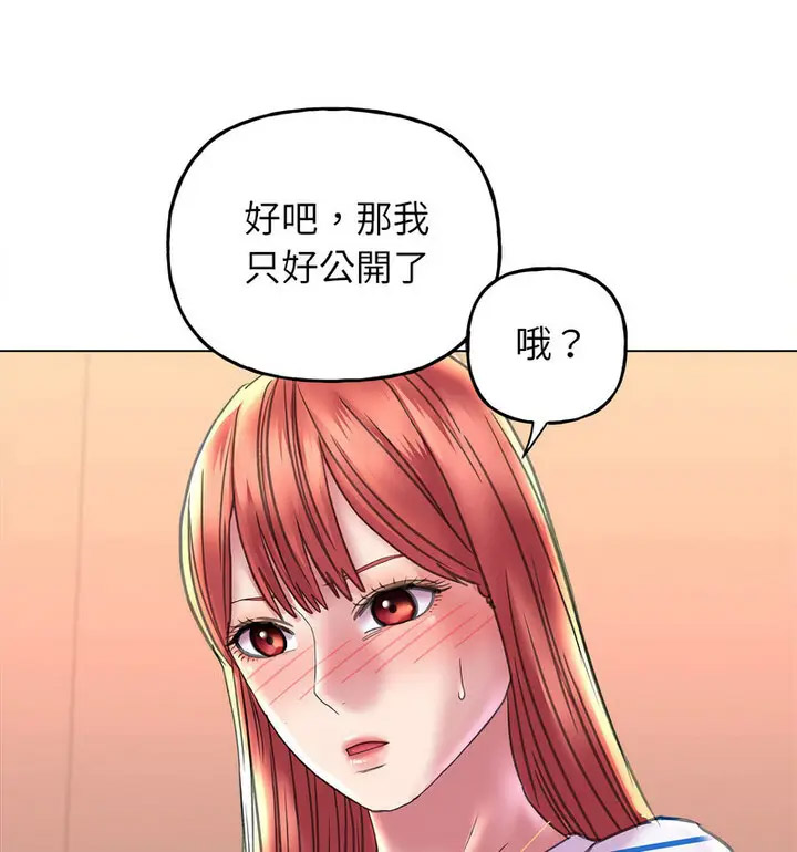 [韩国漫画] 双面人 剧情,女学生#[150P]-28
