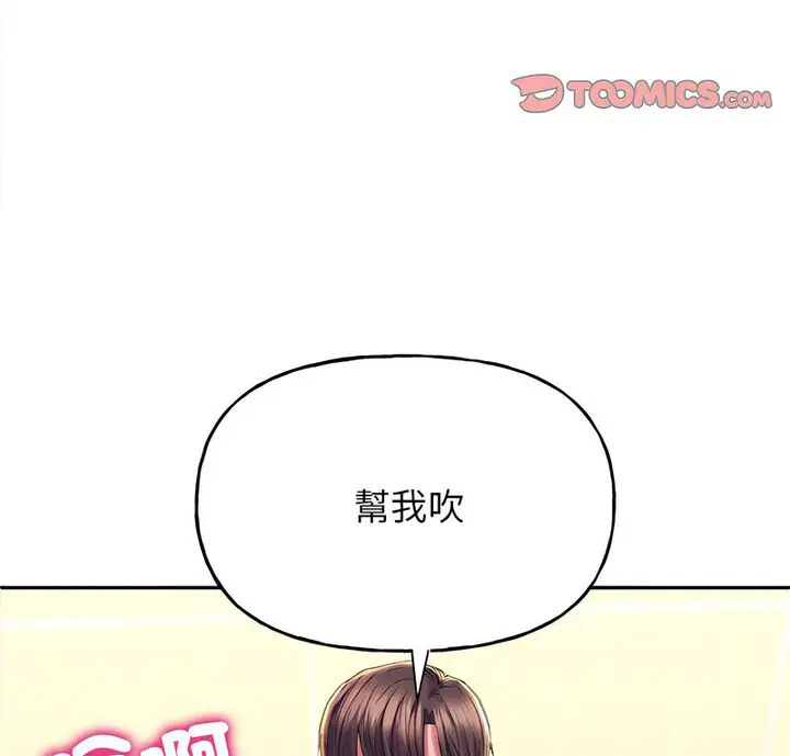 [韩国漫画] 双面人 剧情,女学生#[150P]-3