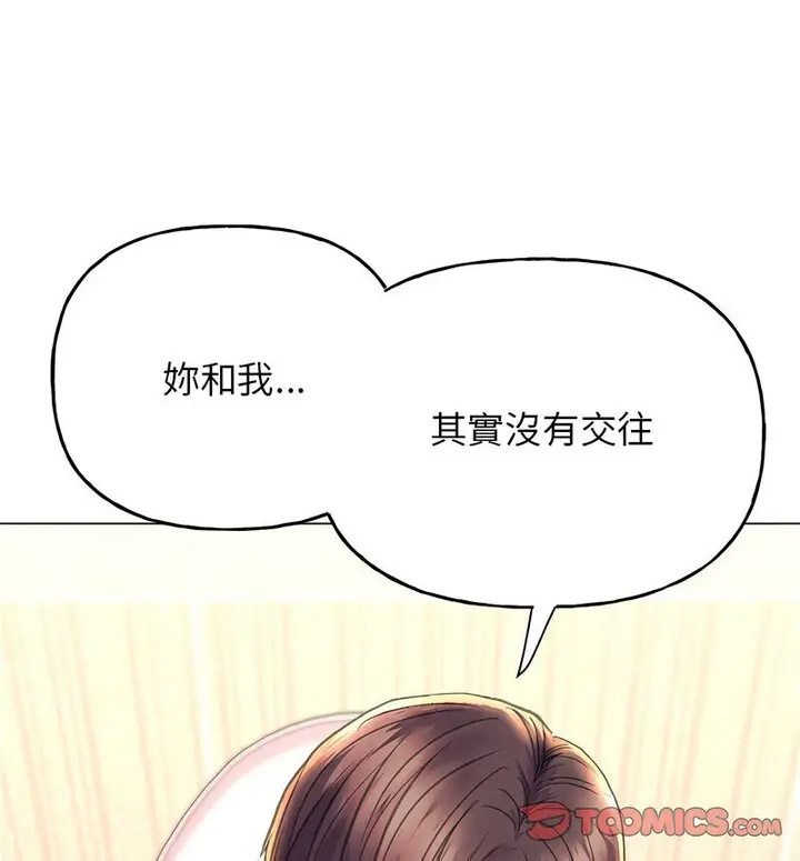 [韩国漫画] 双面人 剧情,女学生#[150P]-30