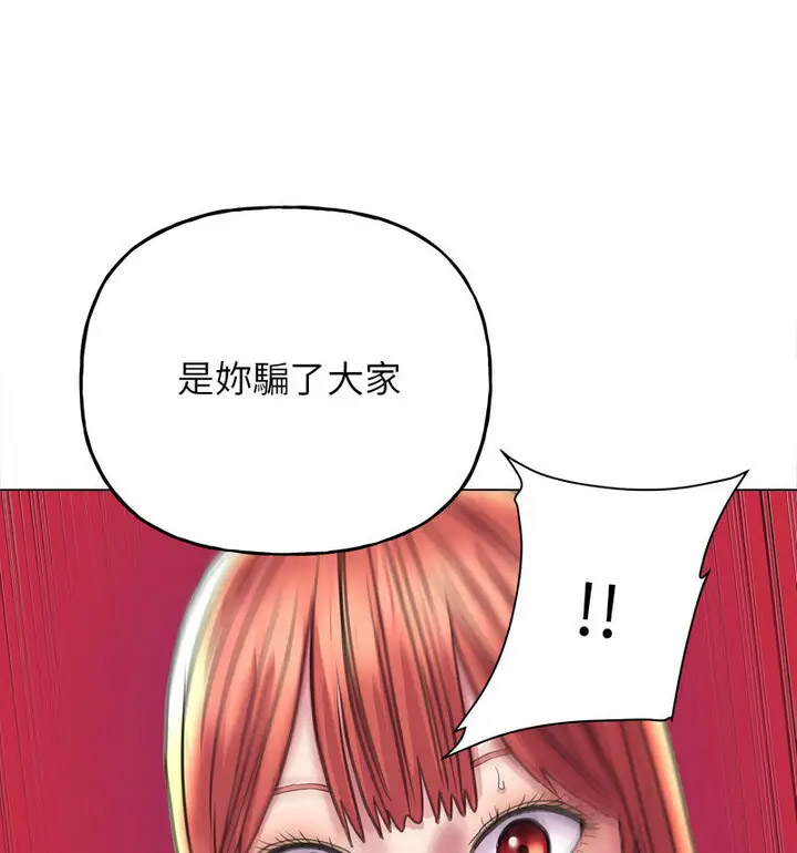 [韩国漫画] 双面人 剧情,女学生#[150P]-33