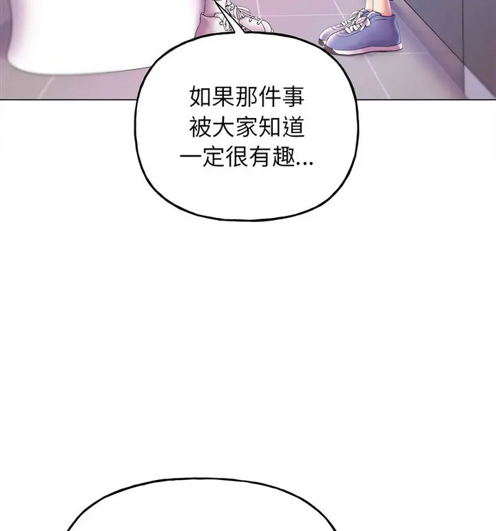 [韩国漫画] 双面人 剧情,女学生#[150P]-37