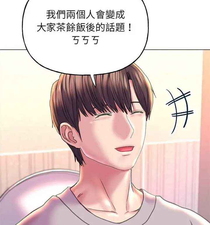 [韩国漫画] 双面人 剧情,女学生#[150P]-38