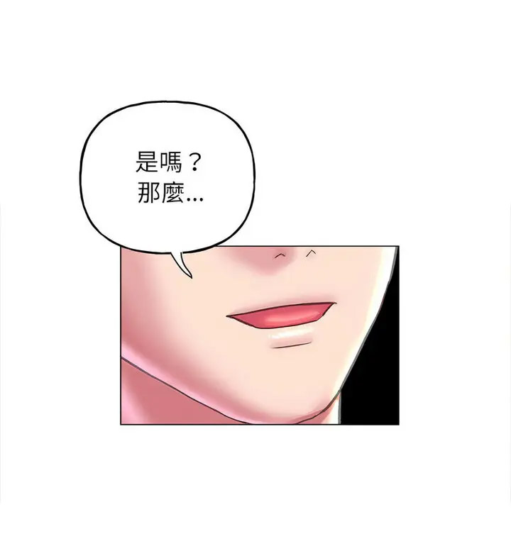 [韩国漫画] 双面人 剧情,女学生#[150P]-42